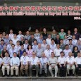 2013 Annual Report of NG – Ching