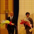 On November 3rd, 2009, Prof. Kenji Ishihara, one of the former ISSMGE Presidents, had the Order of Sacred Treasure conferred upon him by the Emperor of Japan. This distinction rewards Professor […]
