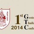 1th Geotech Thailand Conference Theme Geotechnical Engineering-The Foundation of Country’s Development 16-17 October 2014 The Imperial Queen’s Park Hotel, Bangkok, Thailand Early bird registration 1 May 2014 Title submission 1 Jun […]